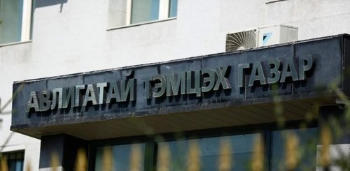 АТГ: Нийтийн албанд томилогдох 180 иргэний мэдээллийг шалгаж байна